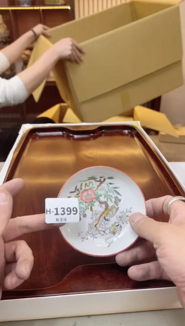 瓷片1399聚宝缘海陶精选
