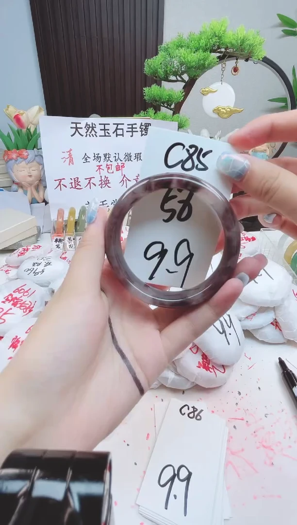 石英质玉手镯未镶嵌C85