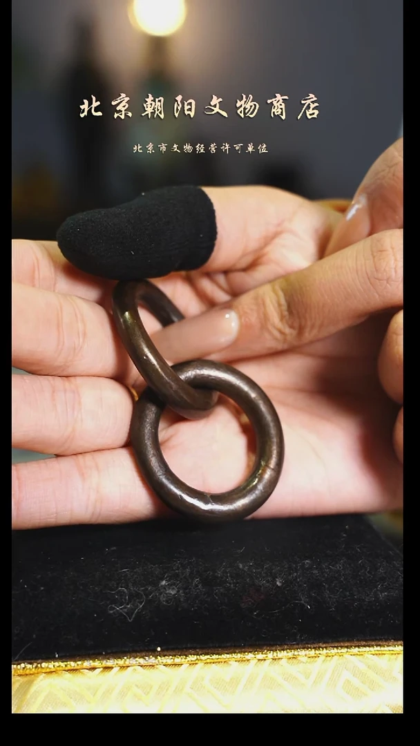 铜东花钱------1429