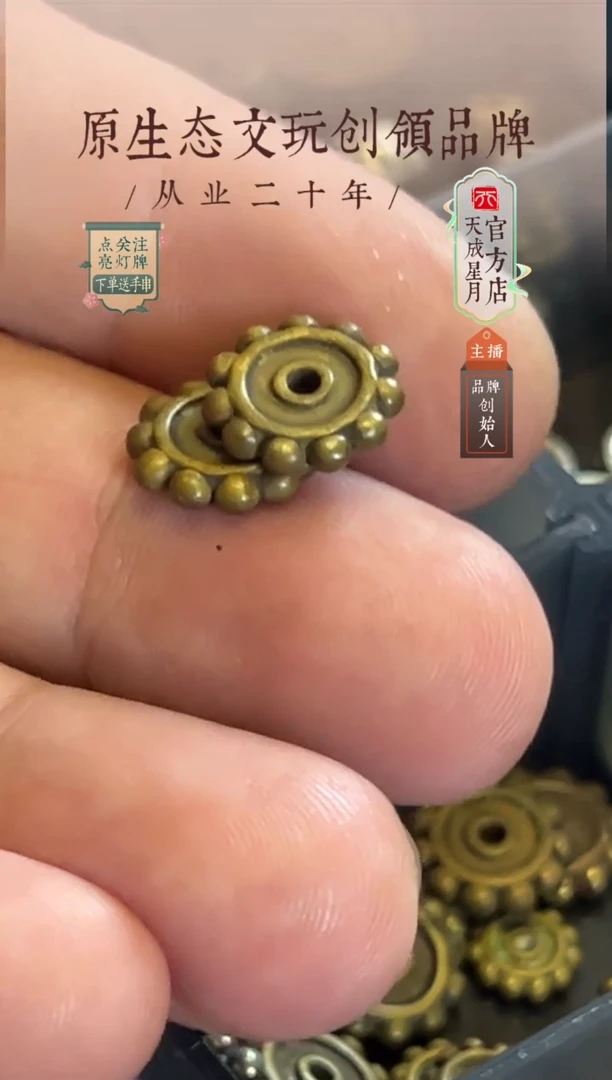 无非金属lmt  黄  11.6 mm  一对