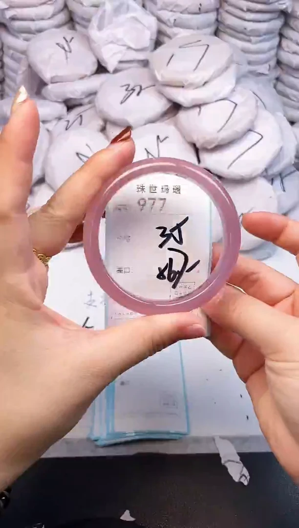 手镯玛瑙/玉髓未镶嵌977