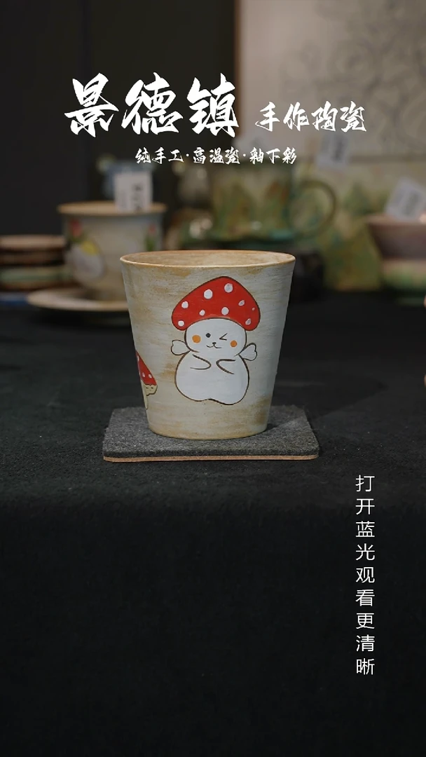 原创景德镇手工高温陶瓷483