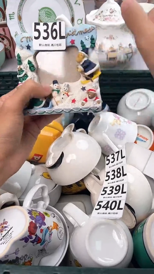 瓷片橘****爱536L瓷器瓷器瓷器瓷器