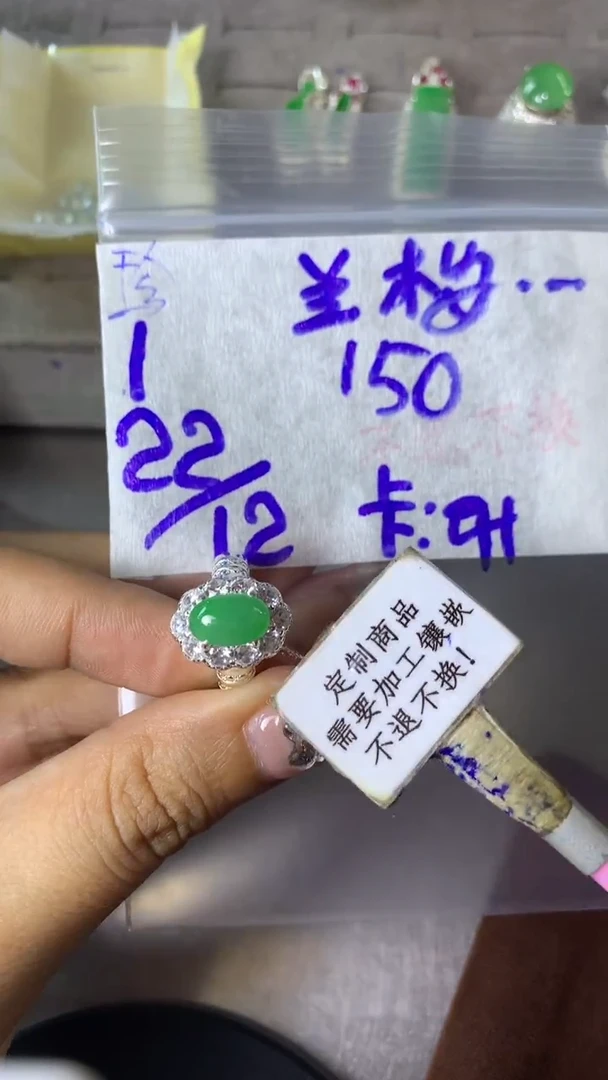 未镶嵌定制翡翠蓝****） 不退不换 15-20天 物流周期！