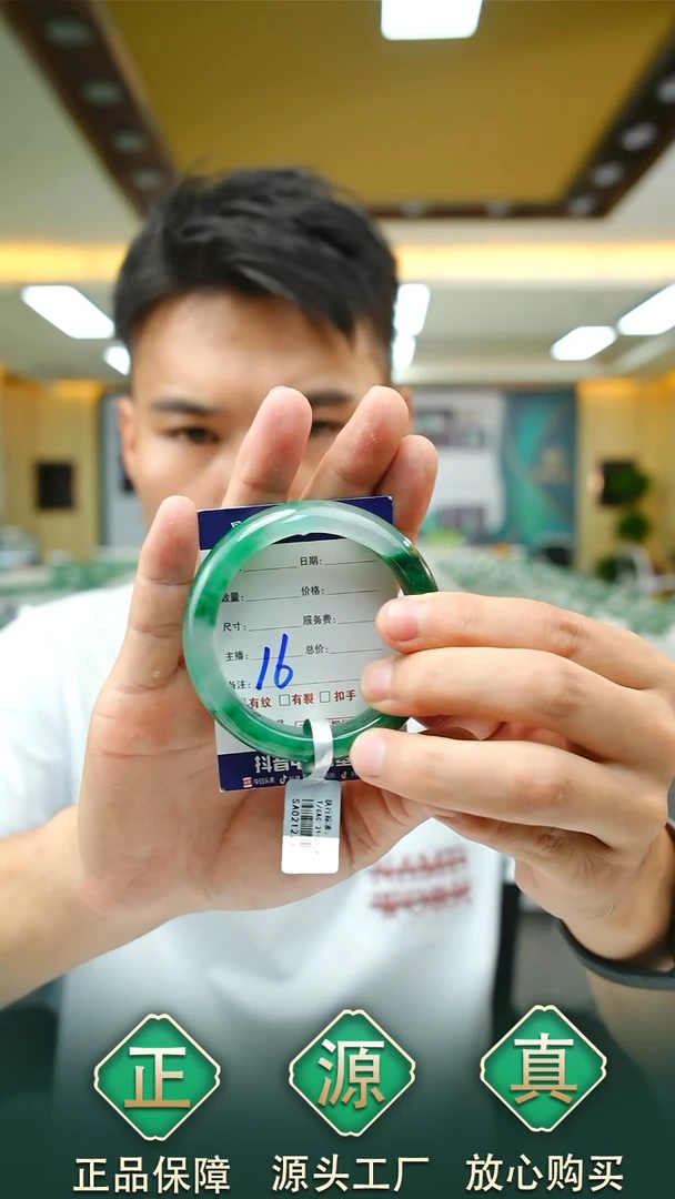 未镶嵌手镯石英质玉54+16