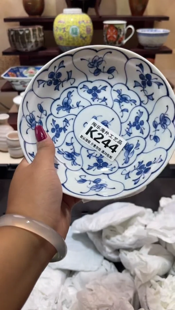 瓷片火*          K244