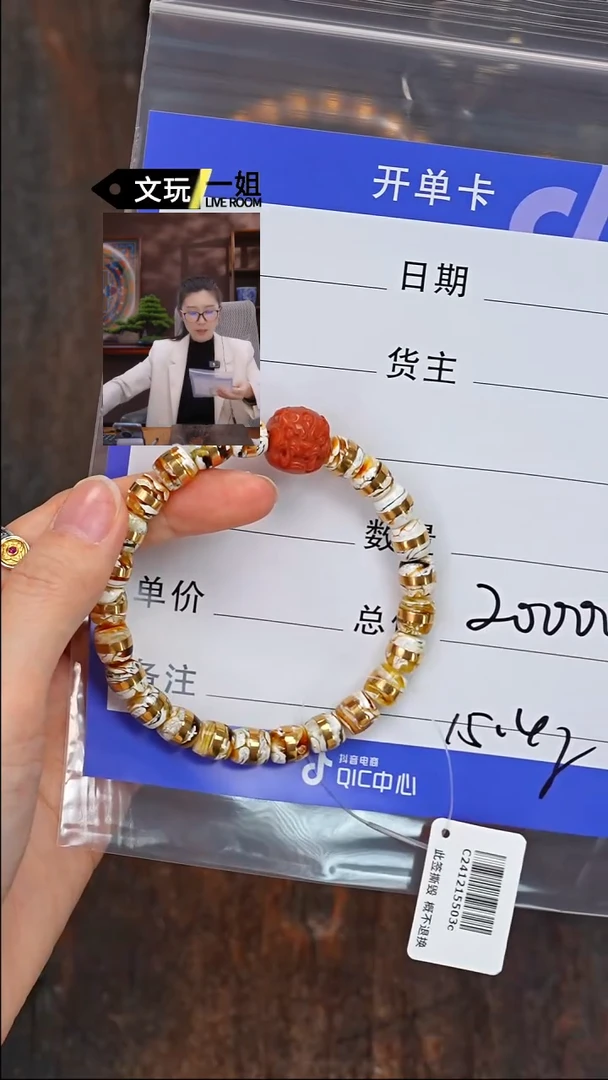 【闪购商品】蜜蜡珠宝奇石未镶嵌蜜蜡