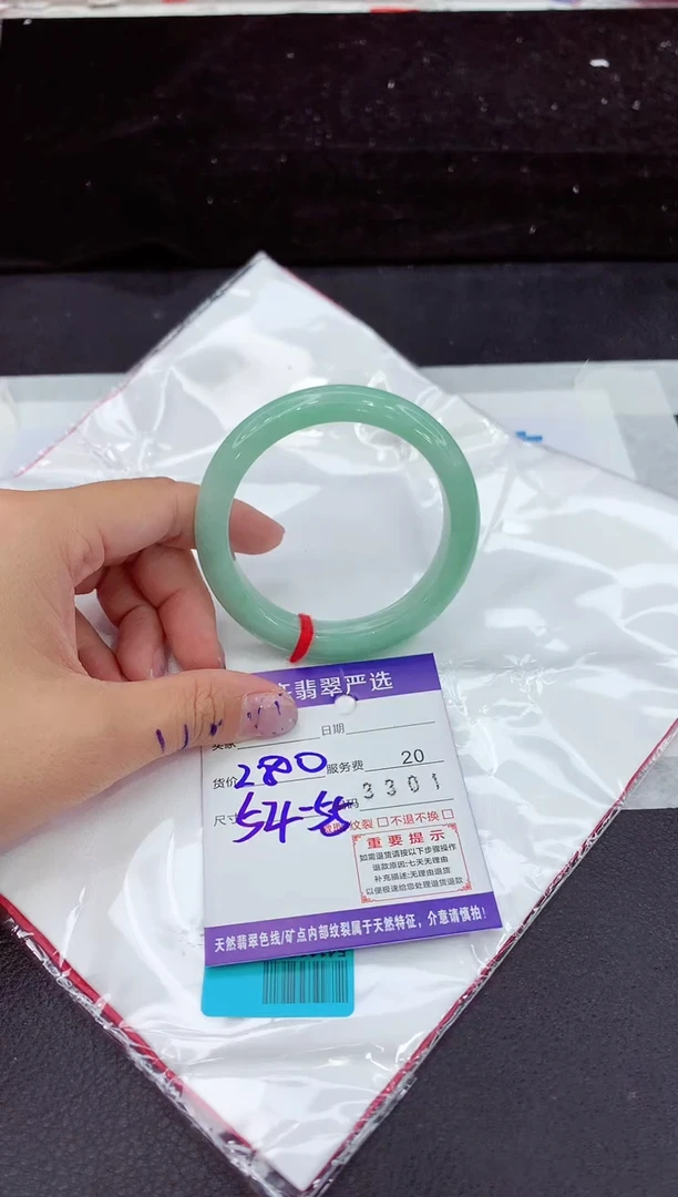 未镶嵌手镯翡翠1
