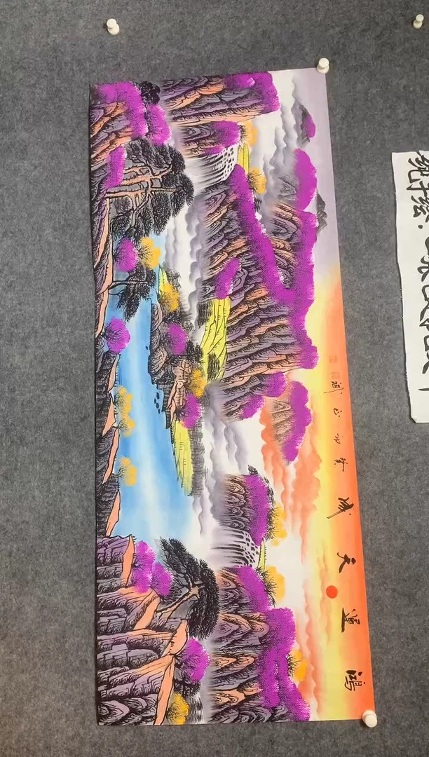 横款紫色天成尺寸180*70