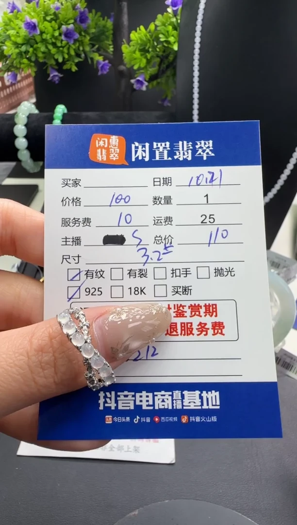 银S925镶嵌戒指翡翠翡翠戒指