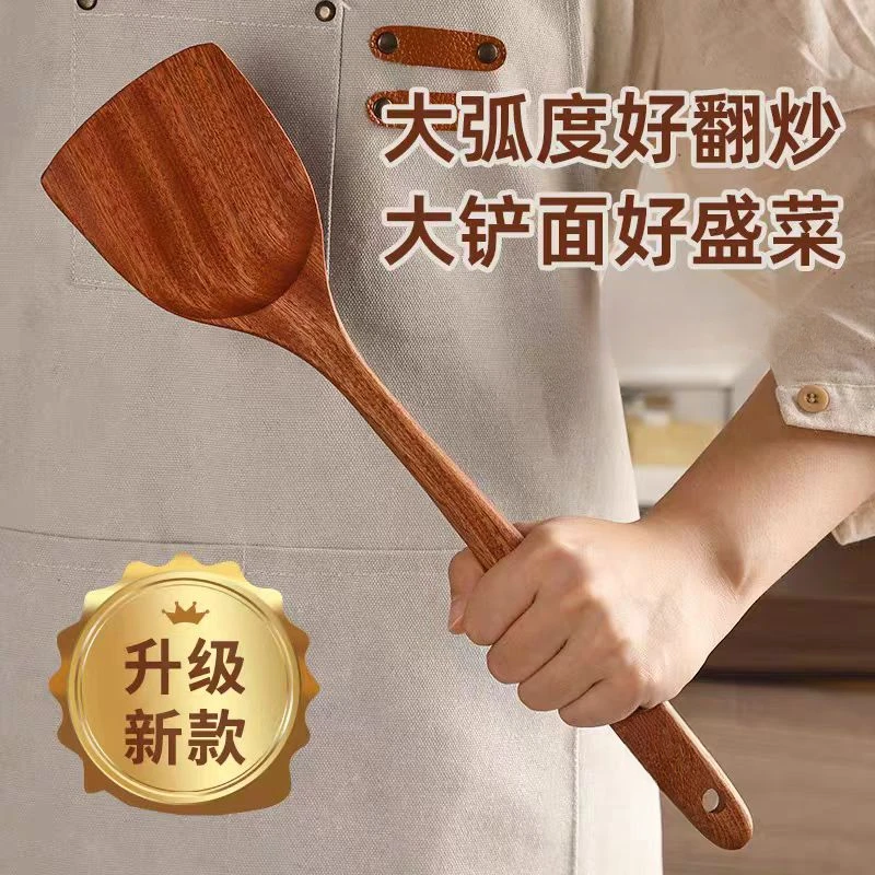 乌檀木铲不粘锅专用炒菜铲子木质厨具汤勺套装家用无漆无蜡木锅铲