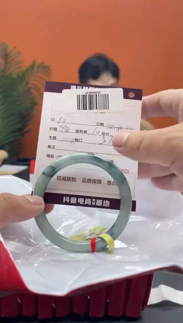 翡翠手镯未镶嵌10