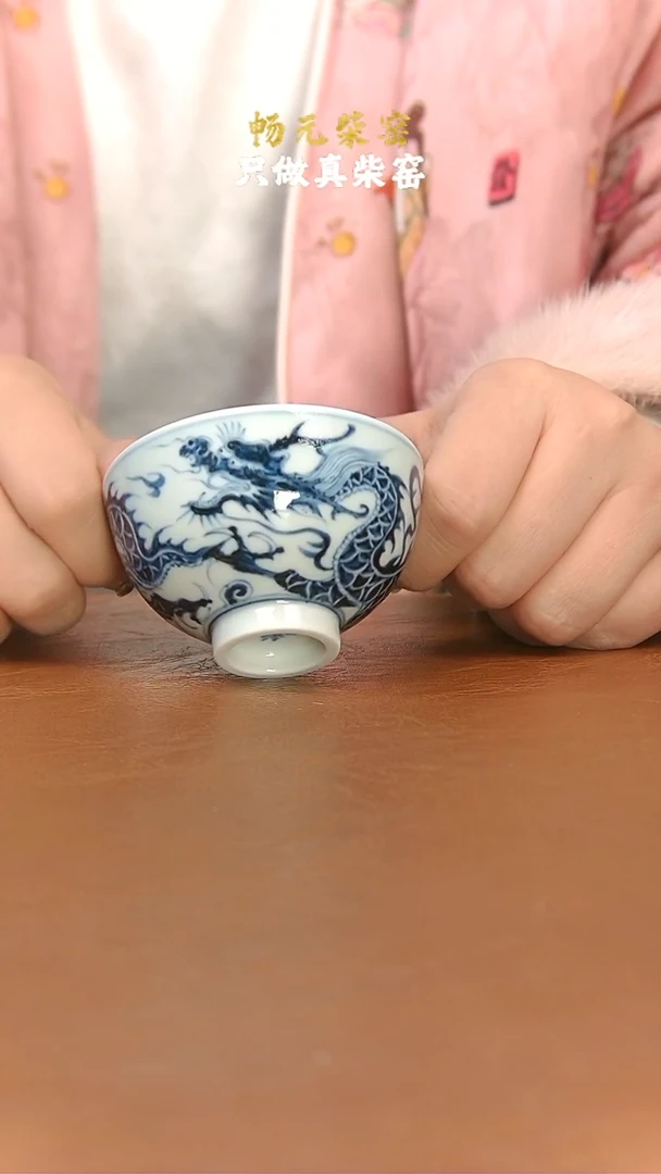 【闪购商品】柴窑龙纹鸡心杯