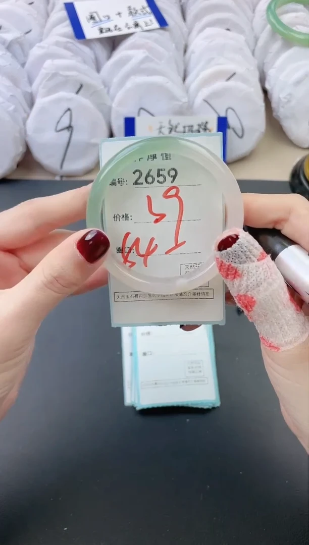 【闪购商品】玛瑙/玉髓手镯未镶嵌2659