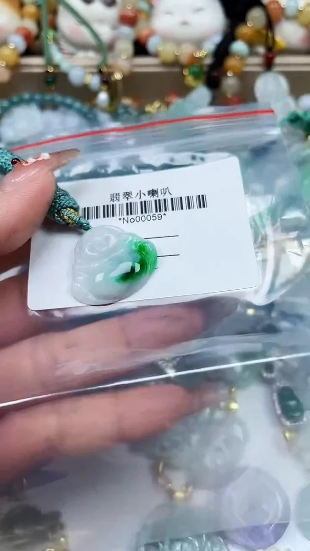 【闪购商品】翡翠颈饰未镶嵌闪购00072