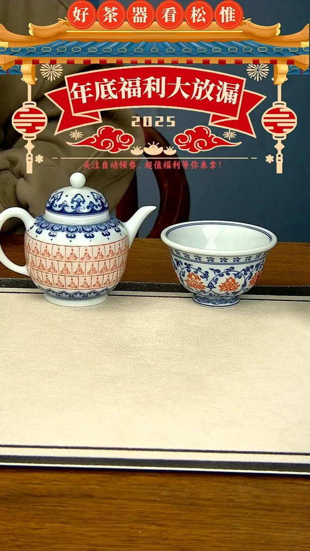 【闪购商品】两件套-----红大压----