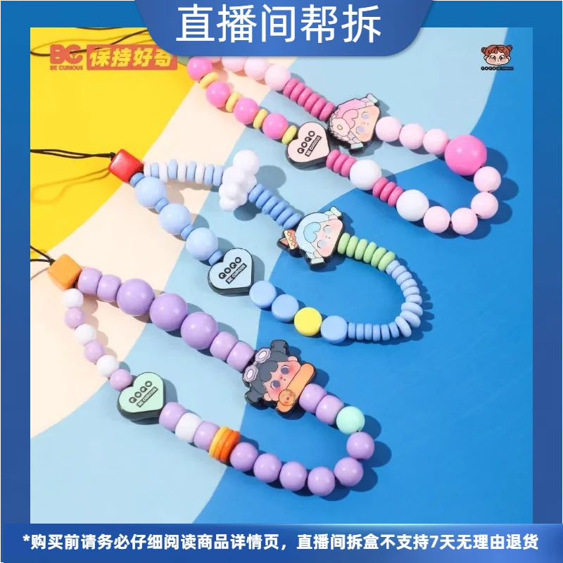 （蓝喵喵-代拆）QOQO陪你去看海系列周边珠串盲盒手办摆件