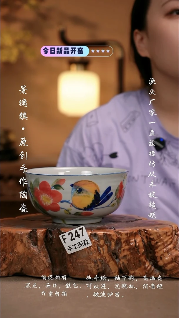 其他F247新十二器瓷器