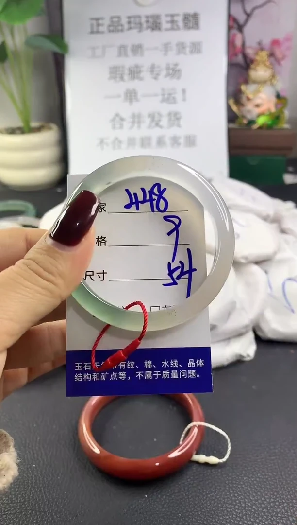 手镯玛瑙/玉髓未镶嵌448