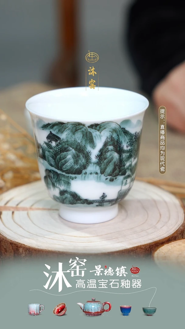 瓷【双非遗·匠师手作】沐窑