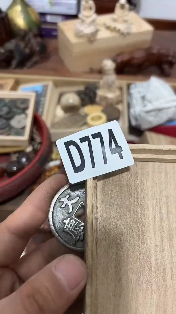 木恒****件774木木木木木木木