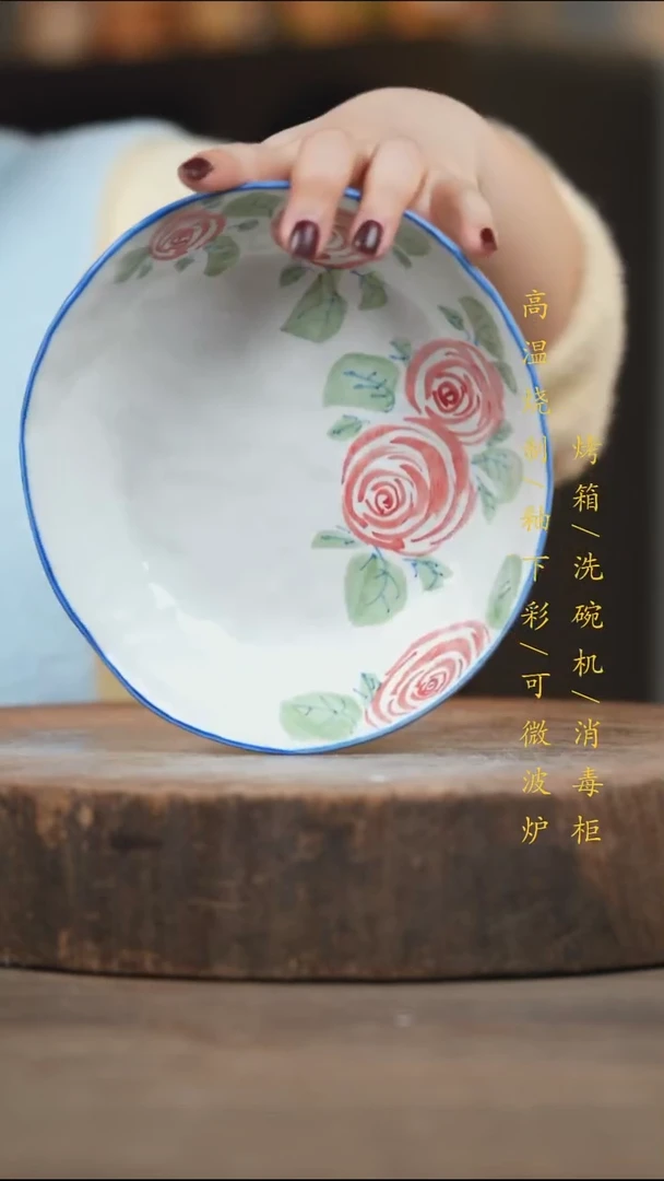 瓷片景德镇高温釉下彩（食品级）