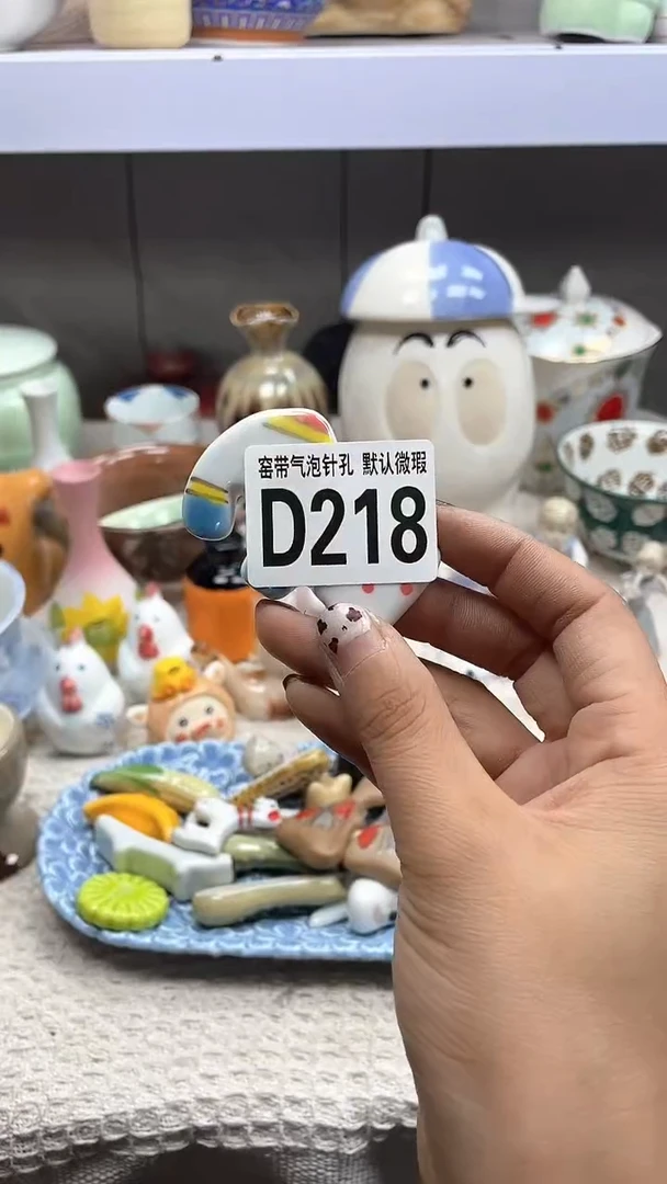 【闪购商品】D218默认微瑕满十八包邮