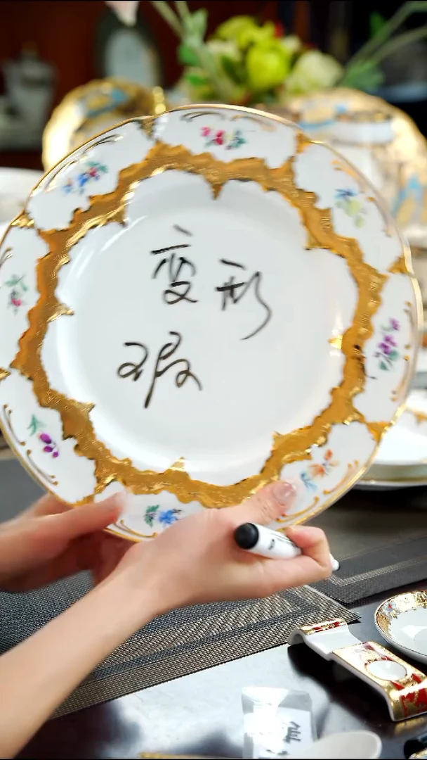 瓷片11英寸平盘1个