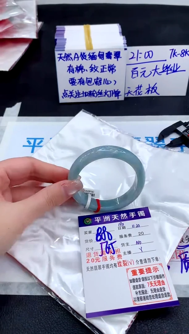 未镶嵌手镯翡翠11111111111