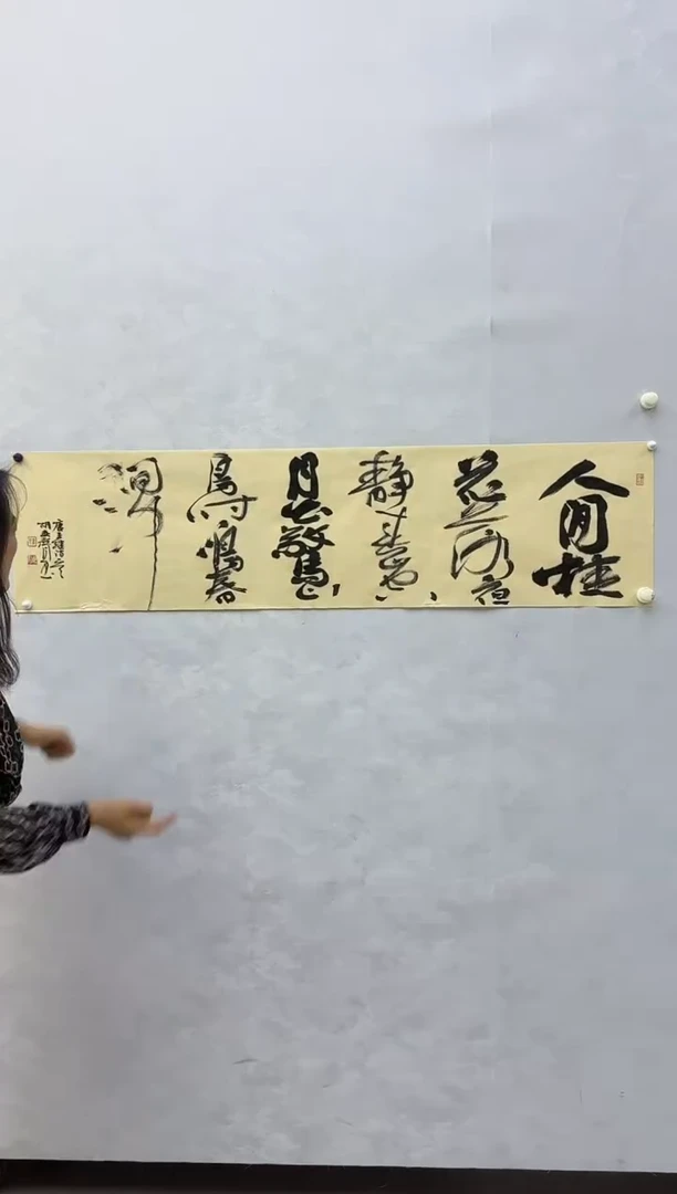 纸本炳山艺术炳山艺术--胡秋声老师作品   人闲桂花落