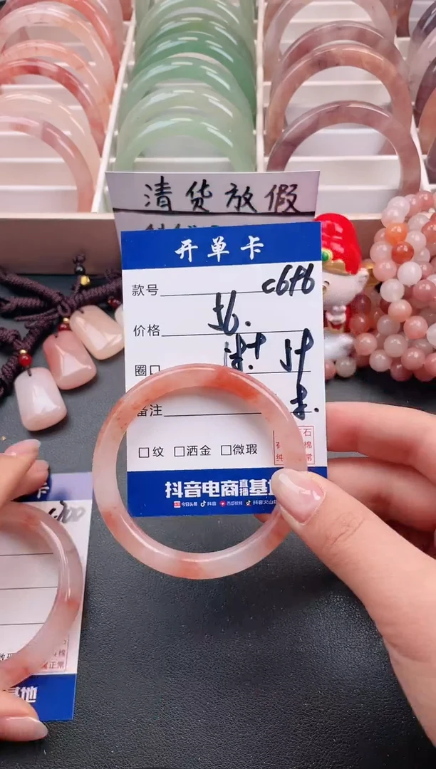 【闪购商品】石英质玉手镯未镶嵌C696