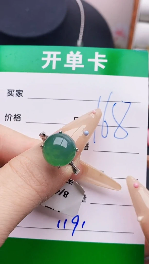 翡翠戒指银S925镶嵌1191