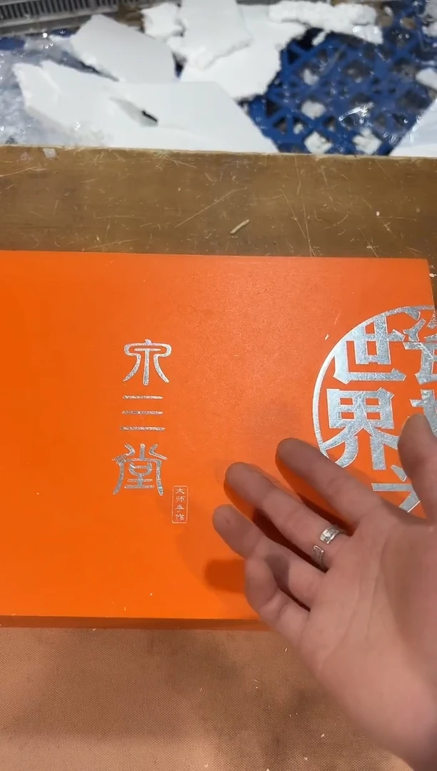 瓷片其他其他其他其他