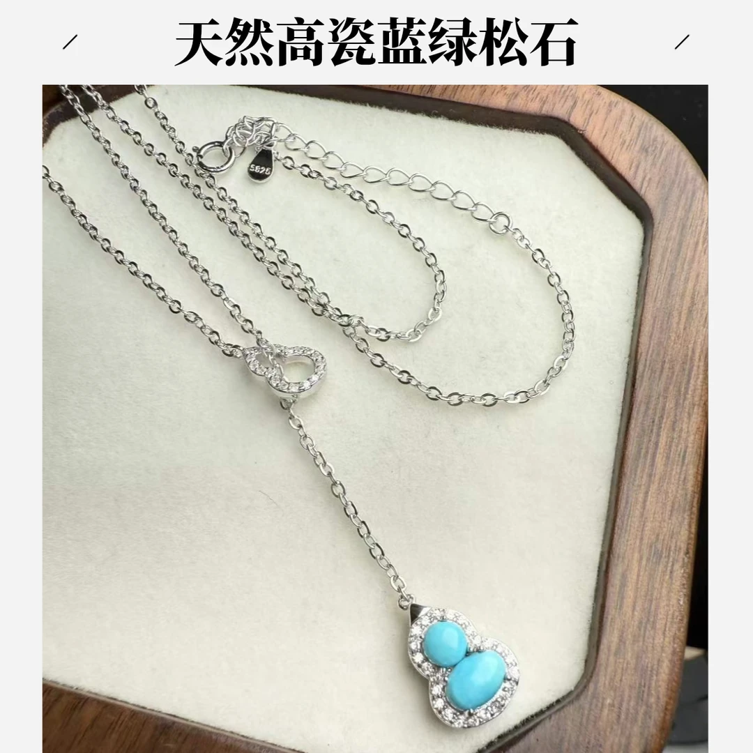 【先鉴后发】绿松石天然原矿高瓷蓝925银镶嵌葫芦项链松石项链