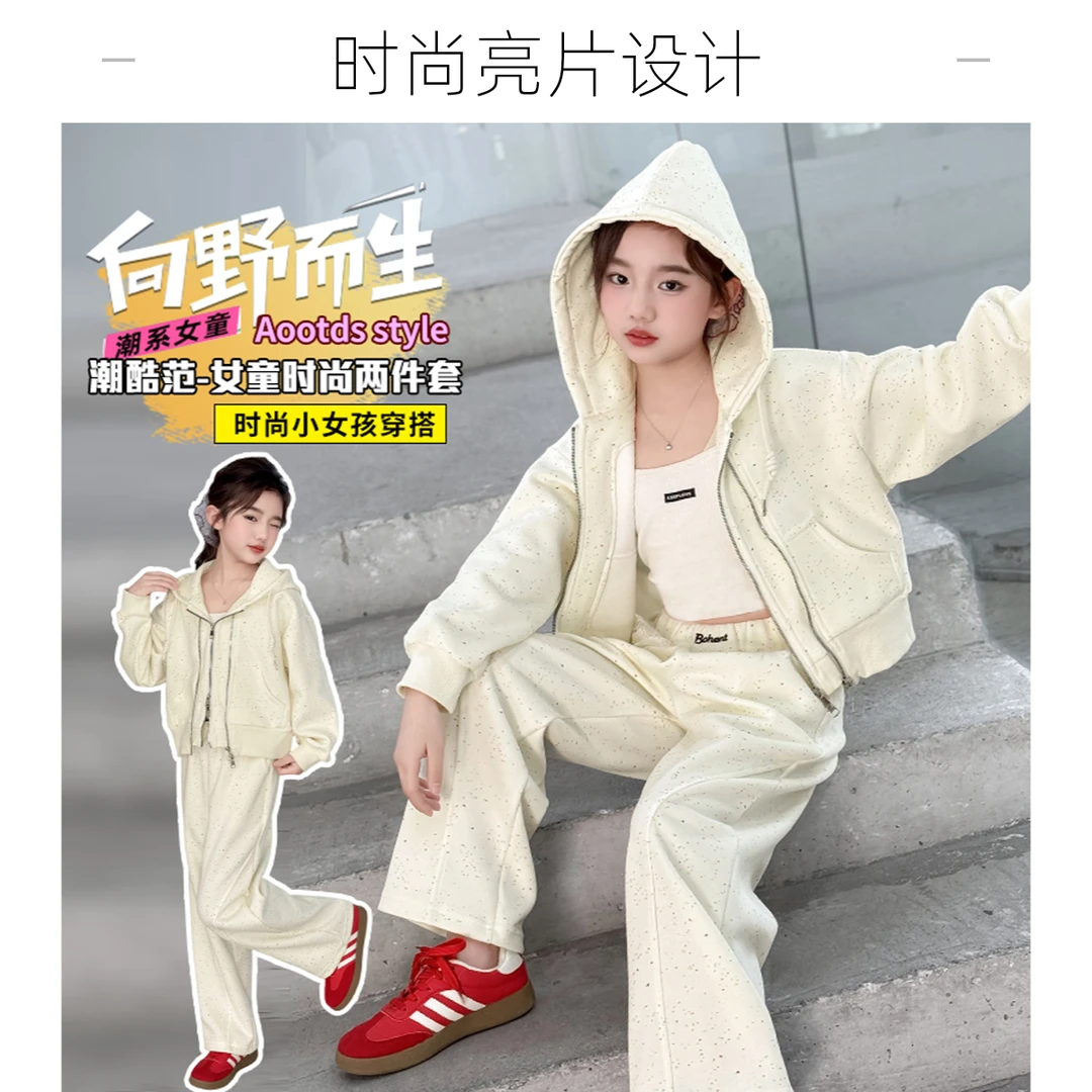 女童冬季连帽卫衣儿童洋气韩版卫衣宽松大童休闲运动两件套潮套装