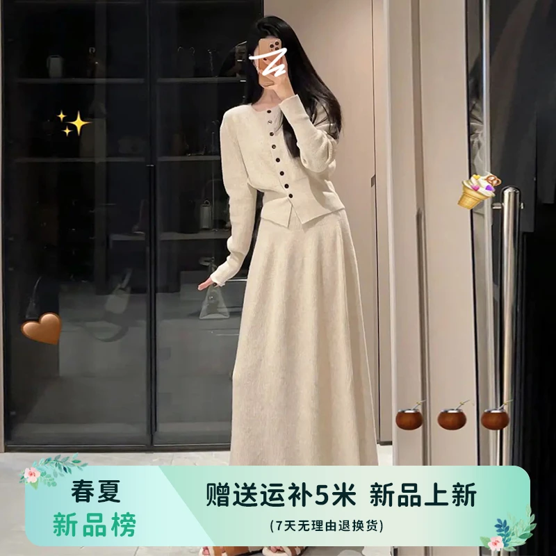 毛衣针织连衣裙子女早秋季2024新款流行高级感内搭小个子套装I106