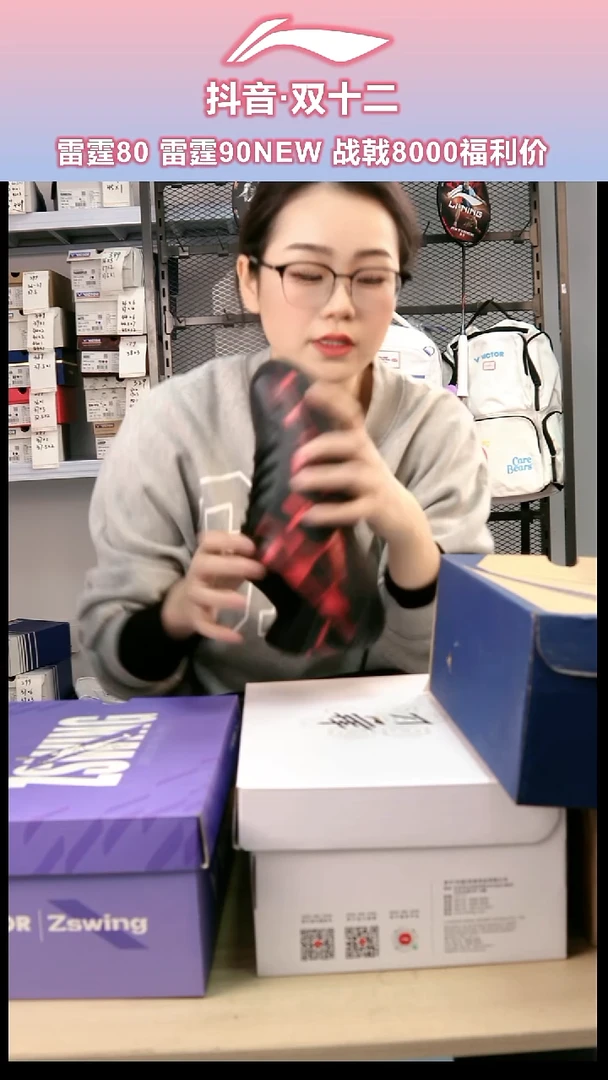 威克多羽毛球鞋a362-38码