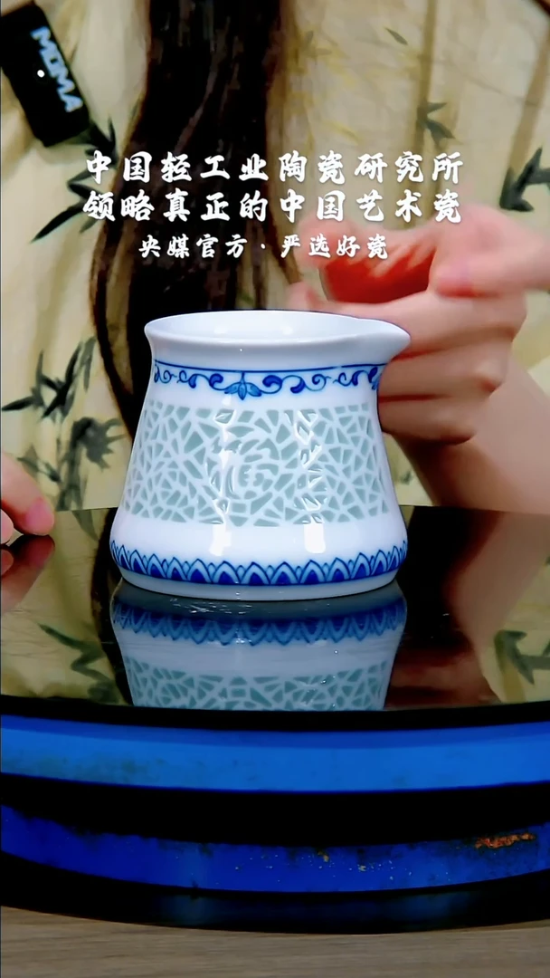 瓷片陶瓷研究所   流水19