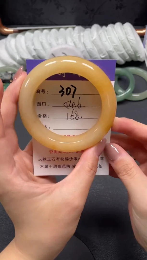 未镶嵌手镯石英质玉54.6