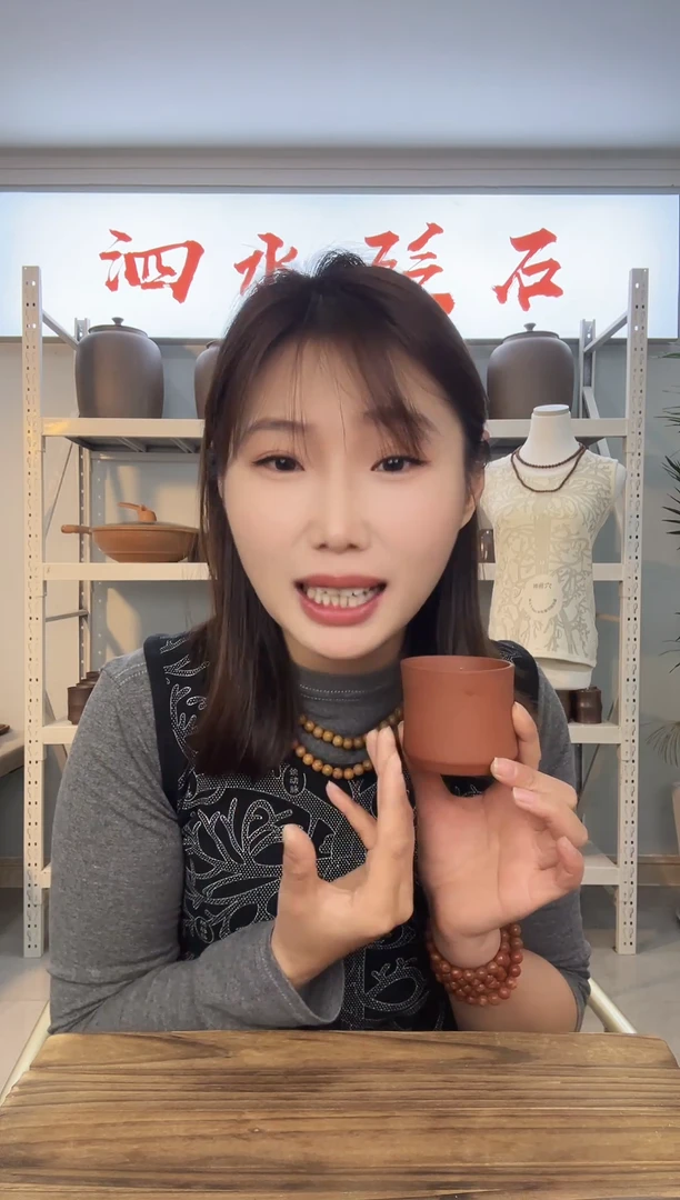 泗水砭石品茗杯