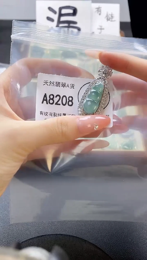 吊坠(赠链)未镶嵌翡翠天然翡翠A货