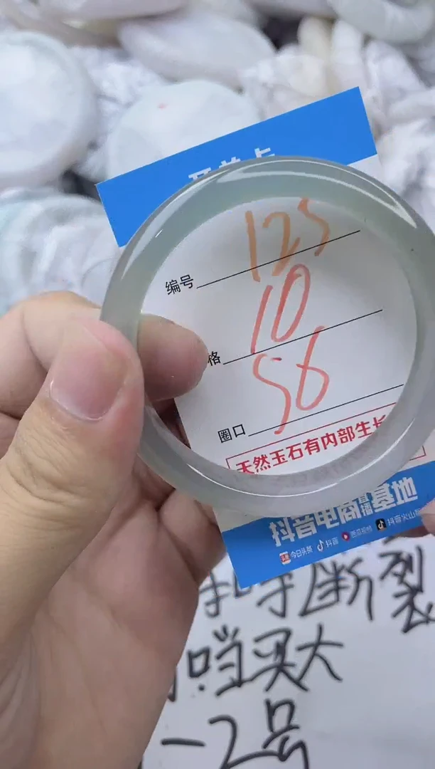玛瑙/玉髓手镯未镶嵌125