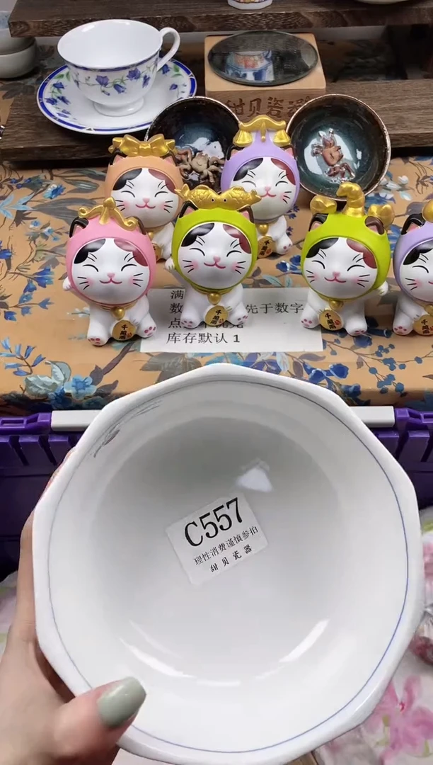 瓷片脆**干                C557