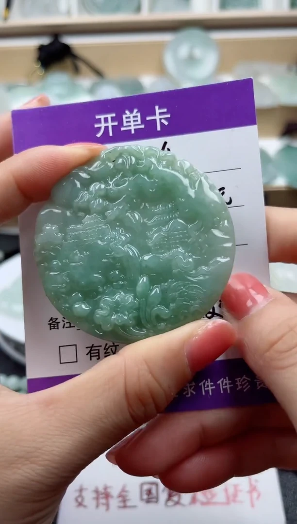 颈饰未镶嵌翡翠