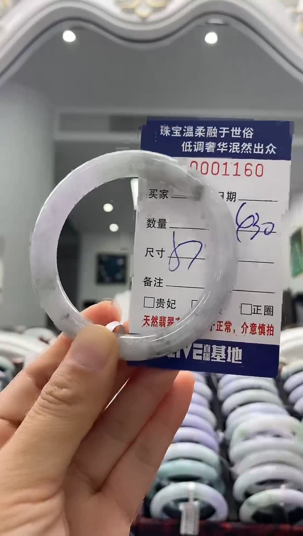 未镶嵌手镯翡翠天然缅甸A货翡翠