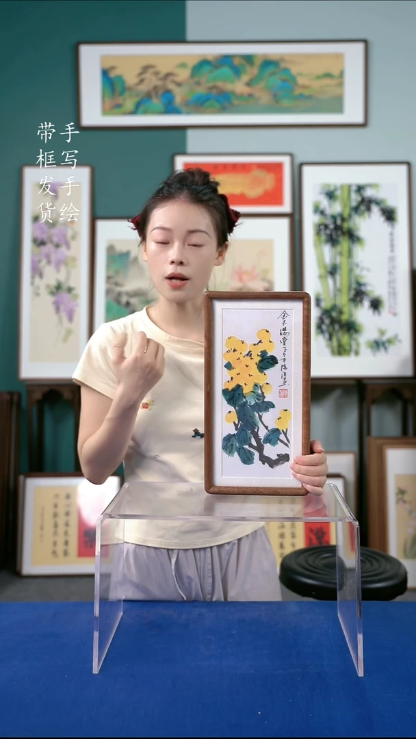 国画18*35榫卯  枇杷