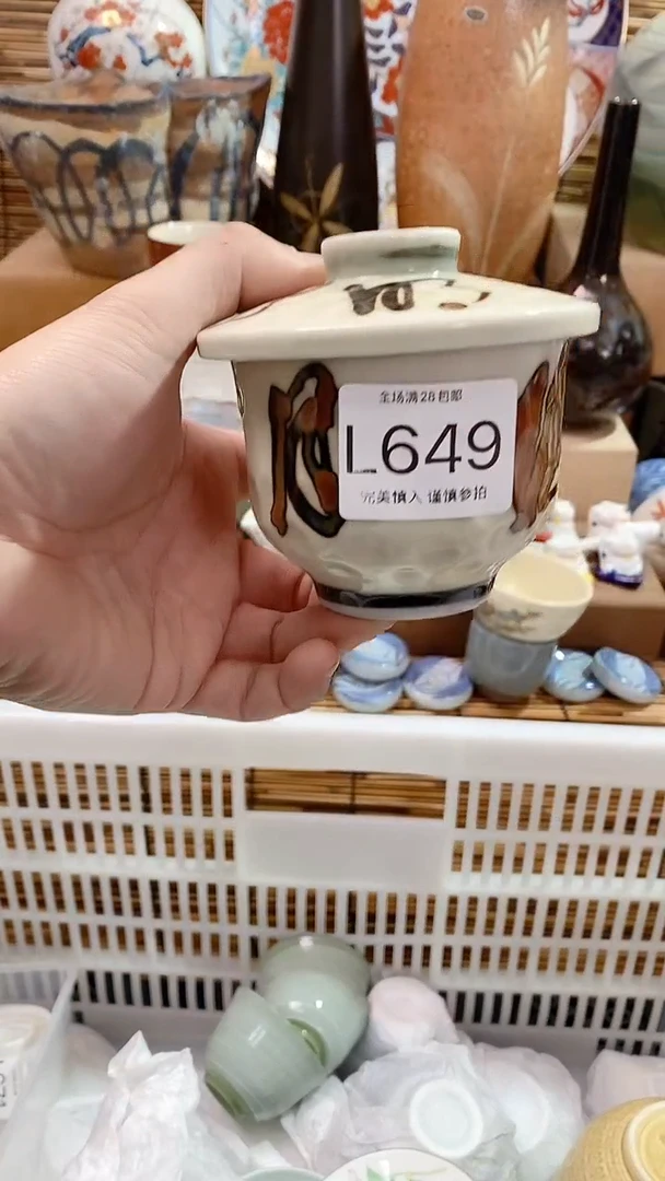 【闪购商品】陶瓷茶具瓷器满20包邮