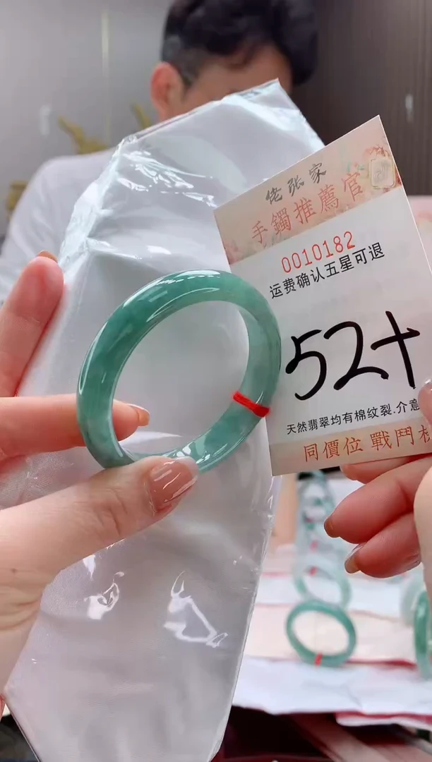 未镶嵌手镯翡翠天然缅甸A货翡翠