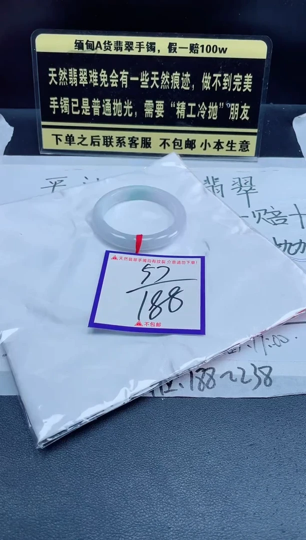 未镶嵌定制翡翠我