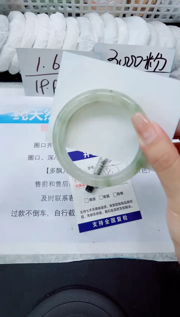 石英质玉手镯未镶嵌A222-58.7